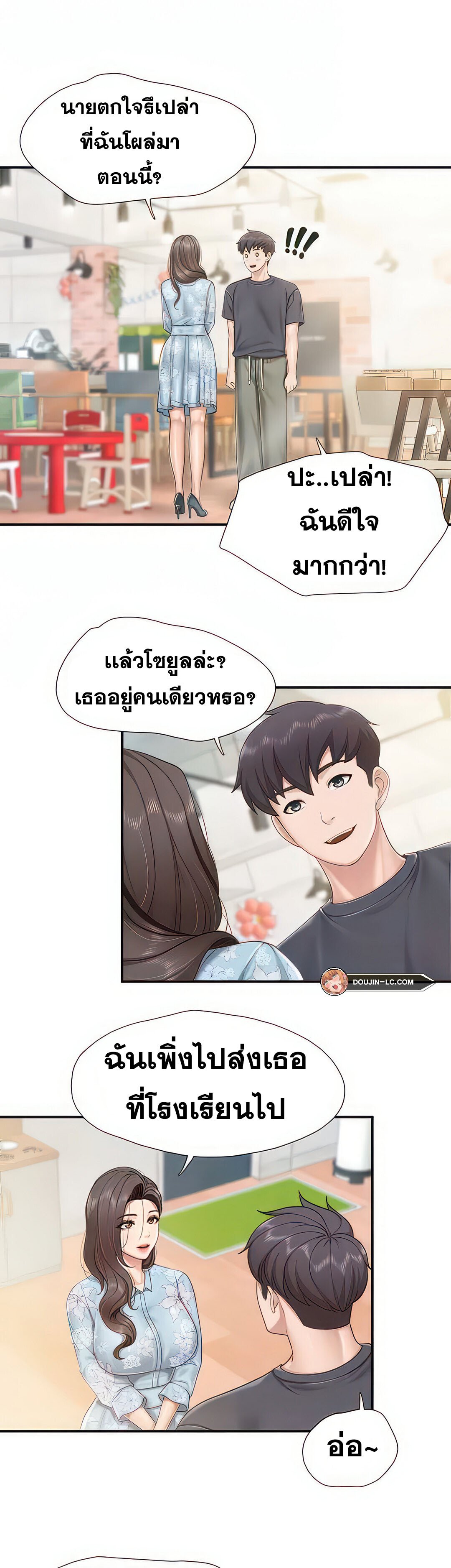 หน้า 17
