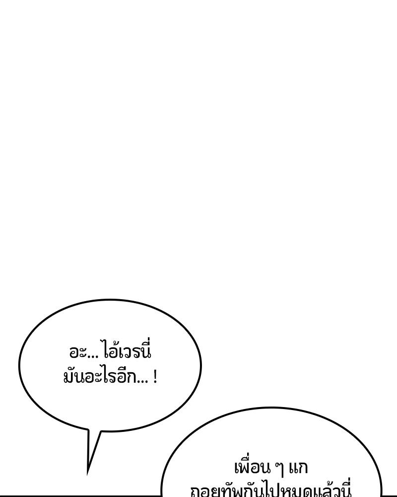 หน้า 165