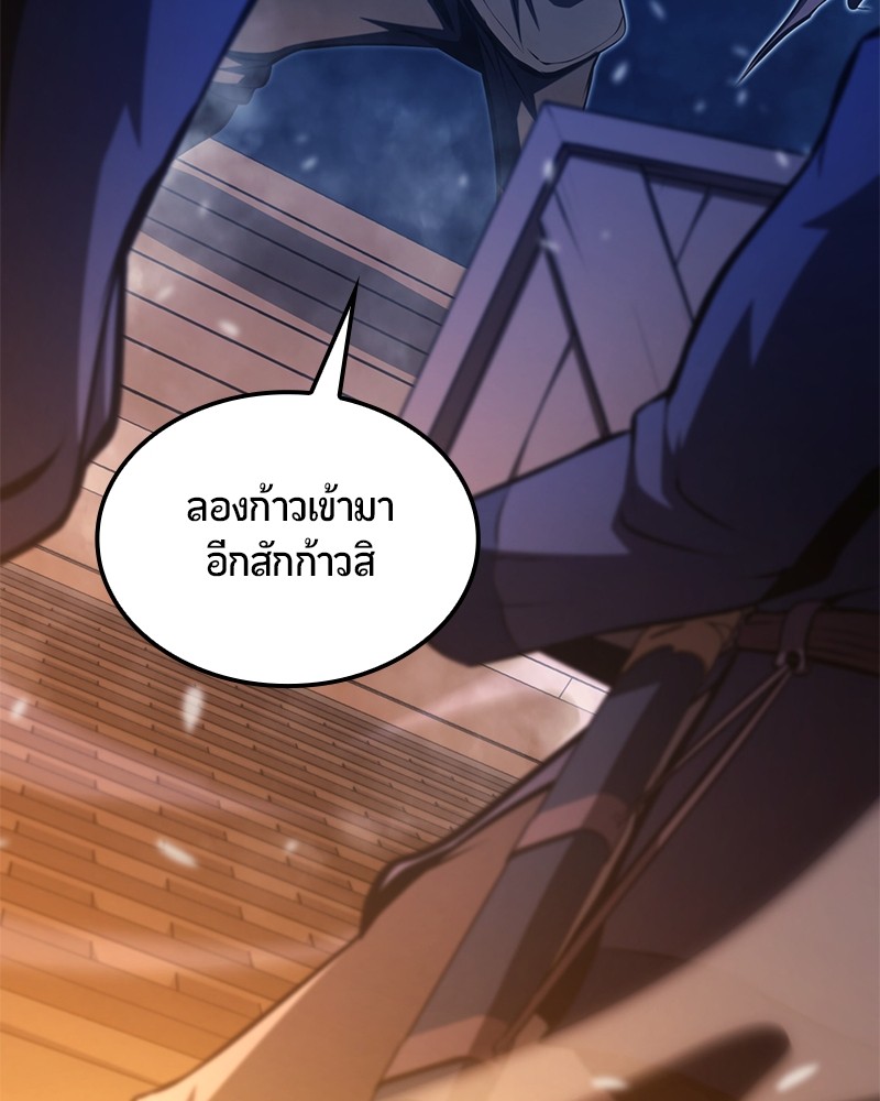 หน้า 171