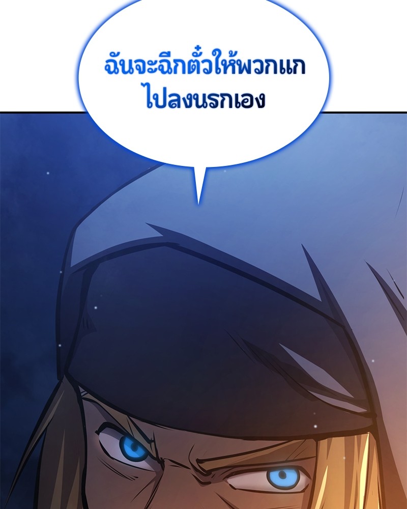 หน้า 173