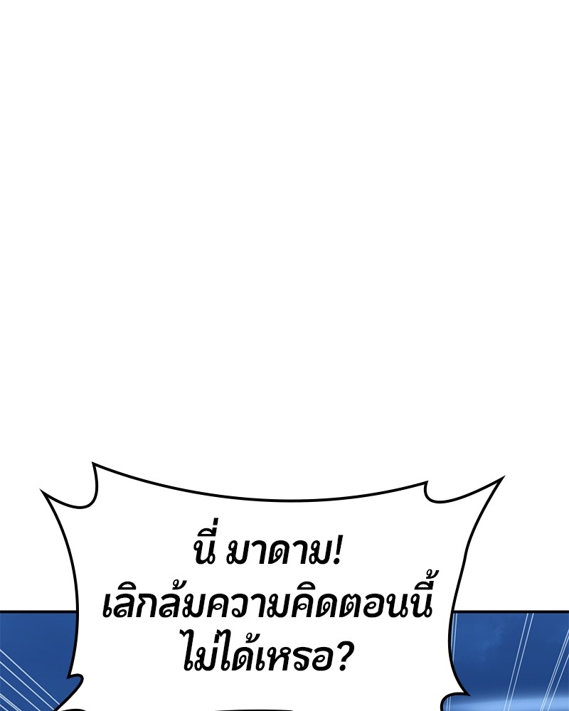 หน้า 182