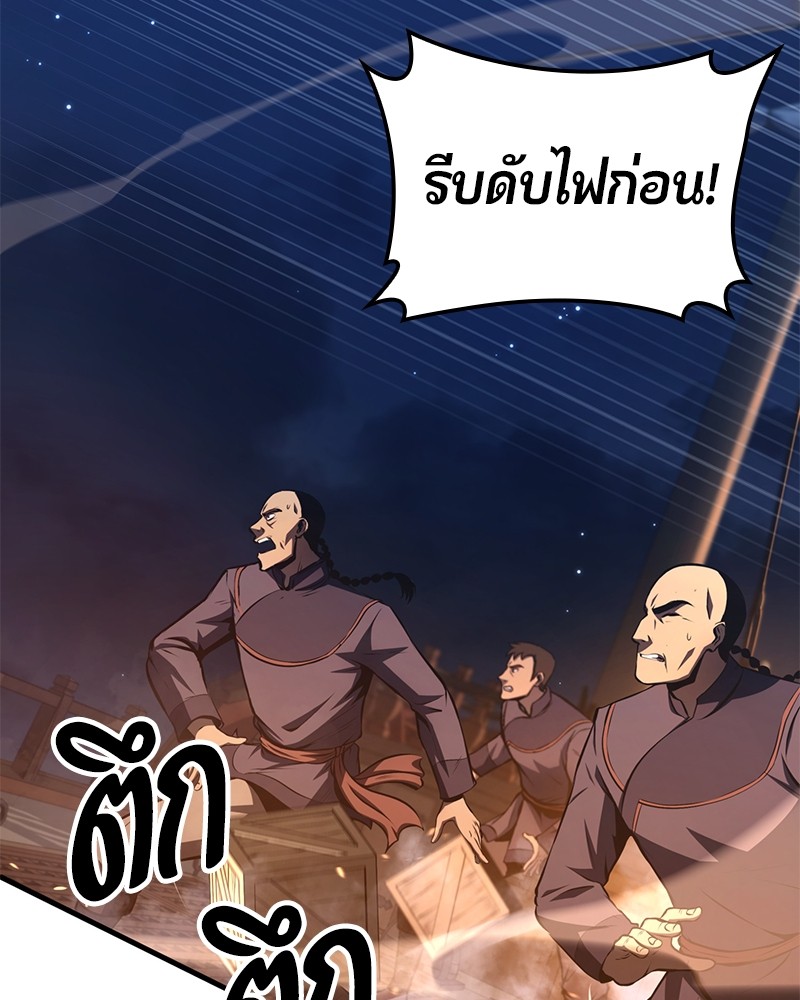 หน้า 199