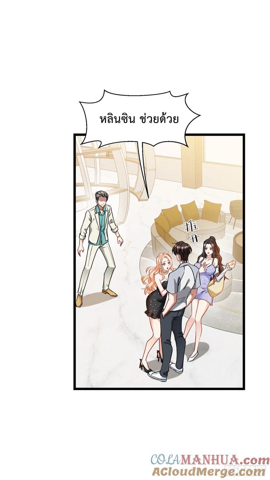 หน้า 2