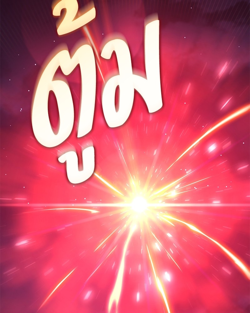 หน้า 205