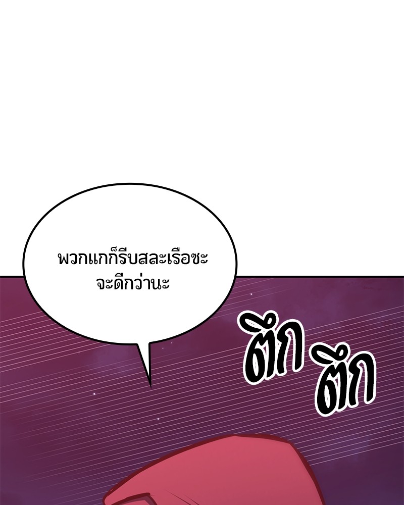 หน้า 208