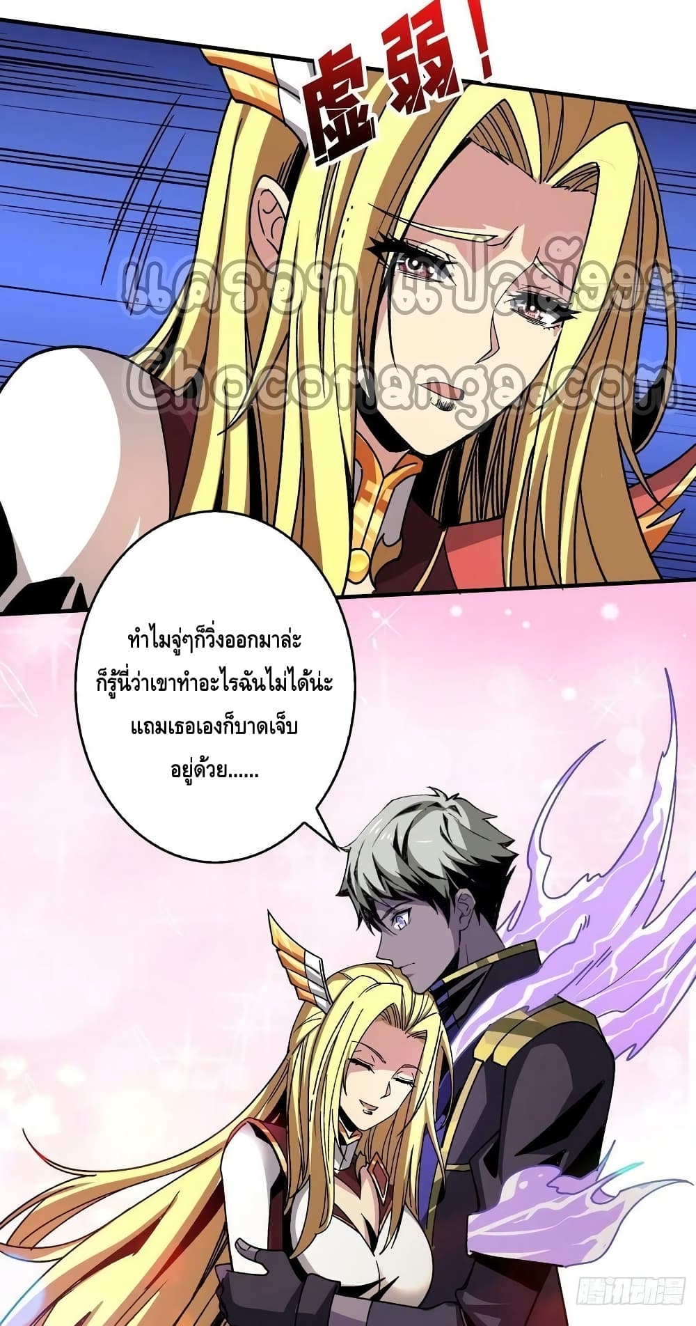 หน้า 28
