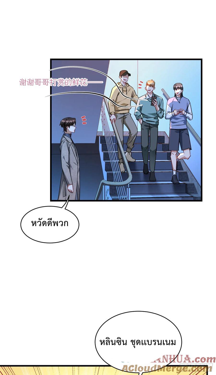 หน้า 28