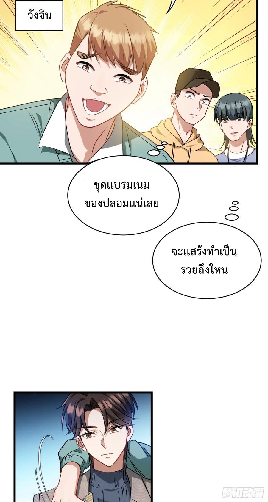 หน้า 29