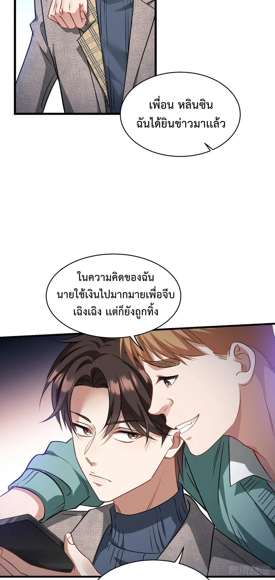 หน้า 30