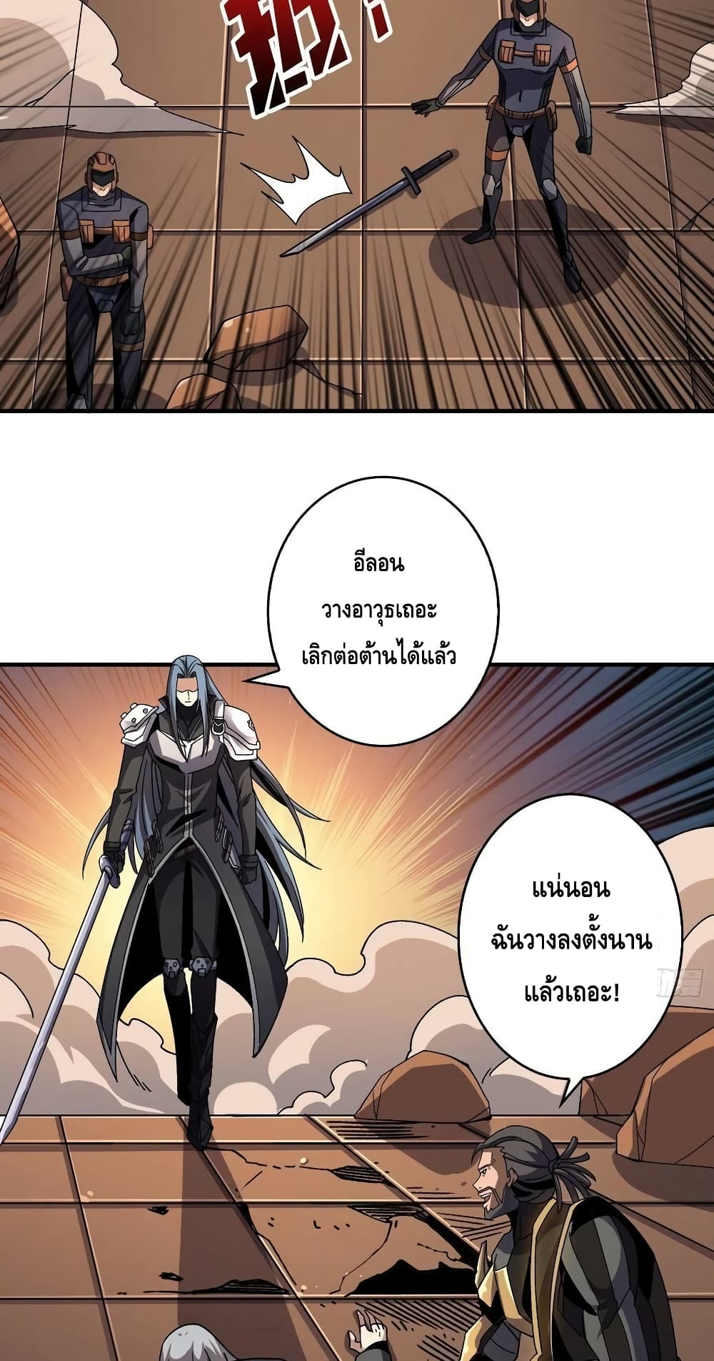 หน้า 32