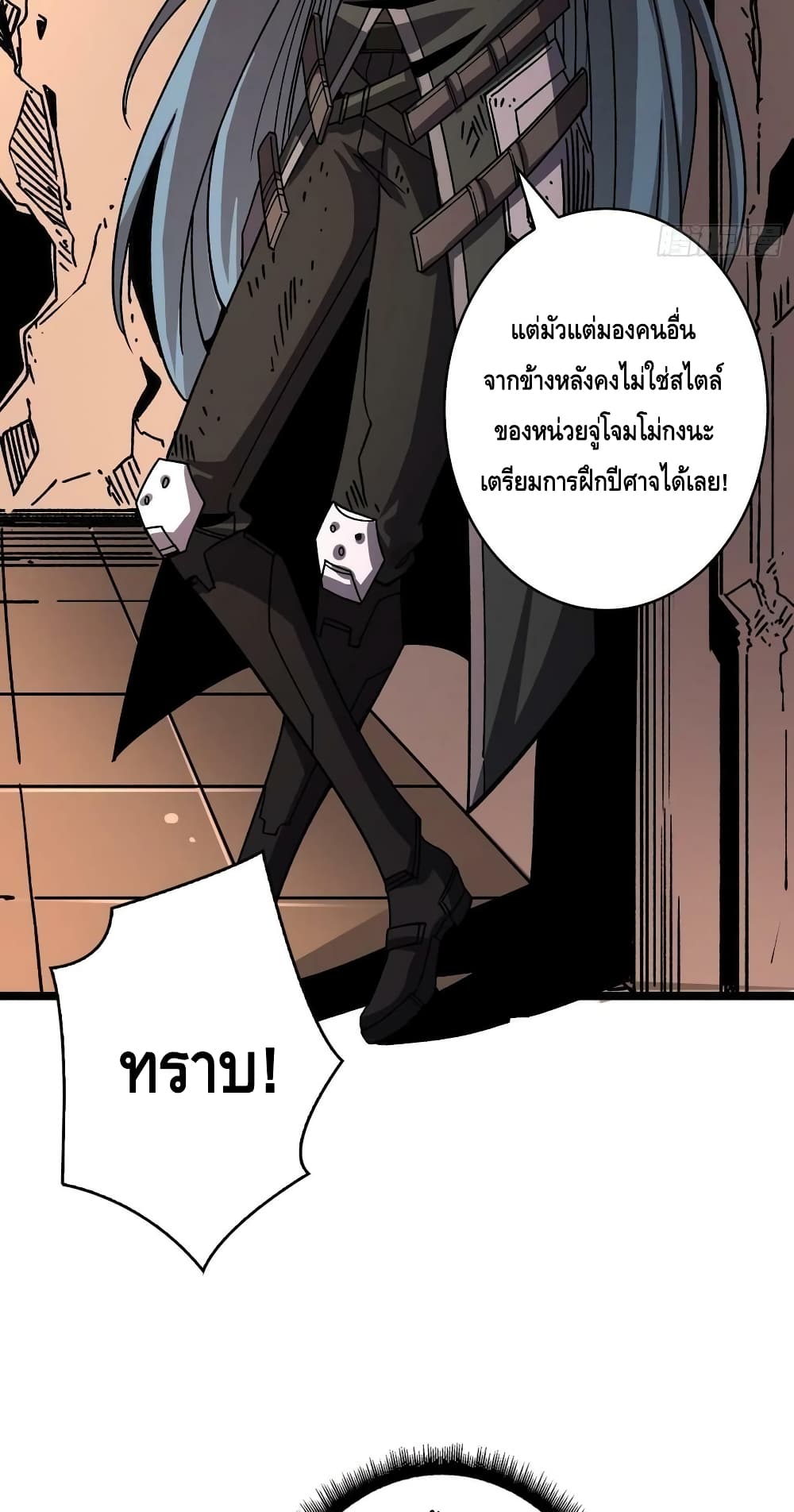 หน้า 38