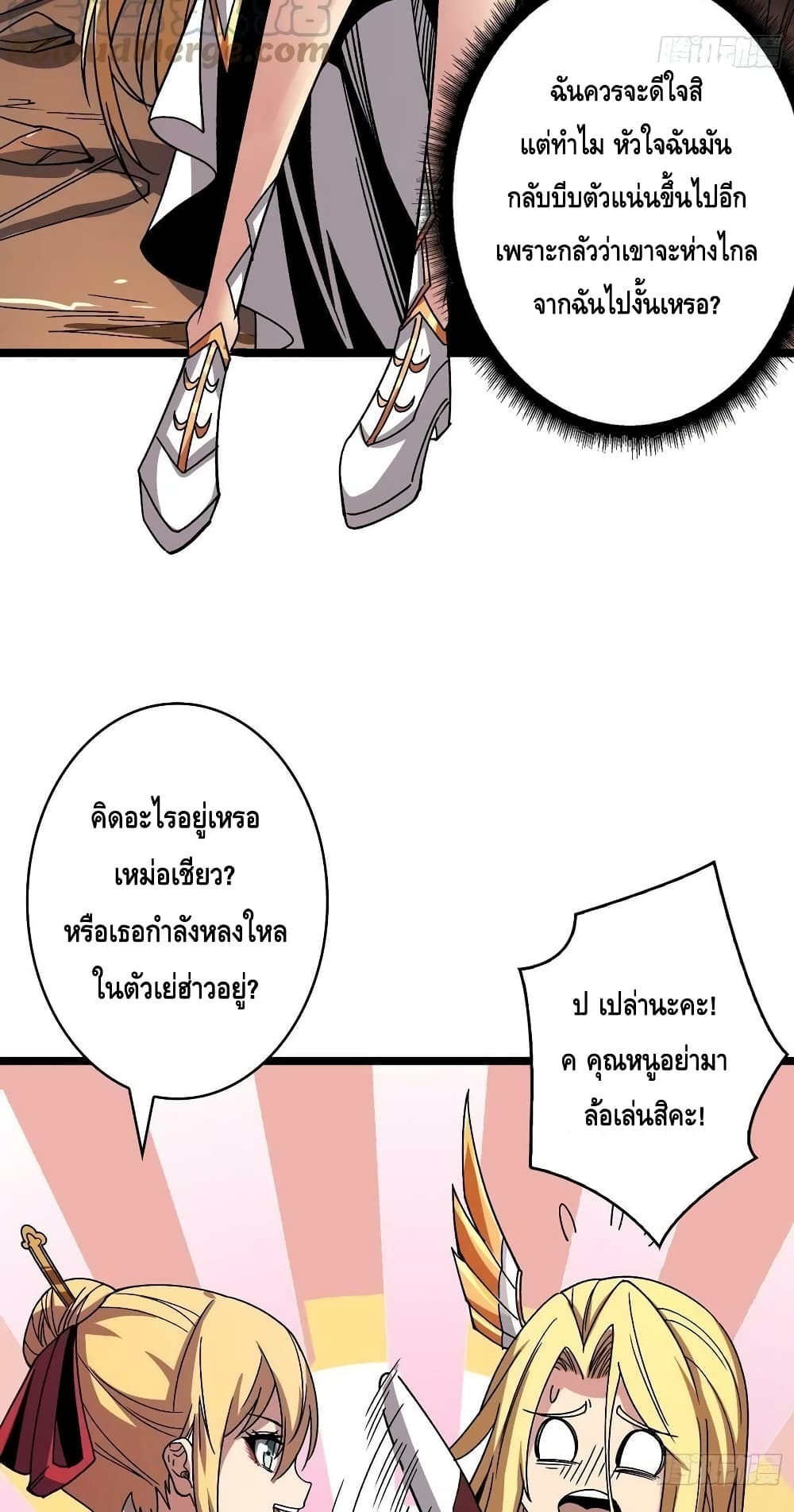 หน้า 40