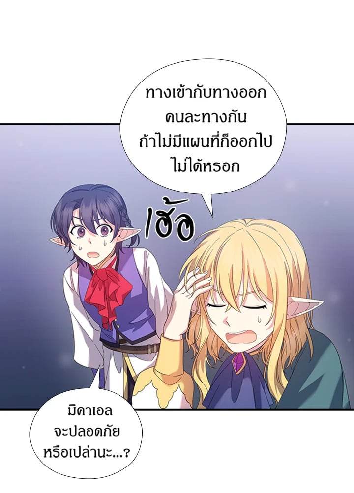 หน้า 52