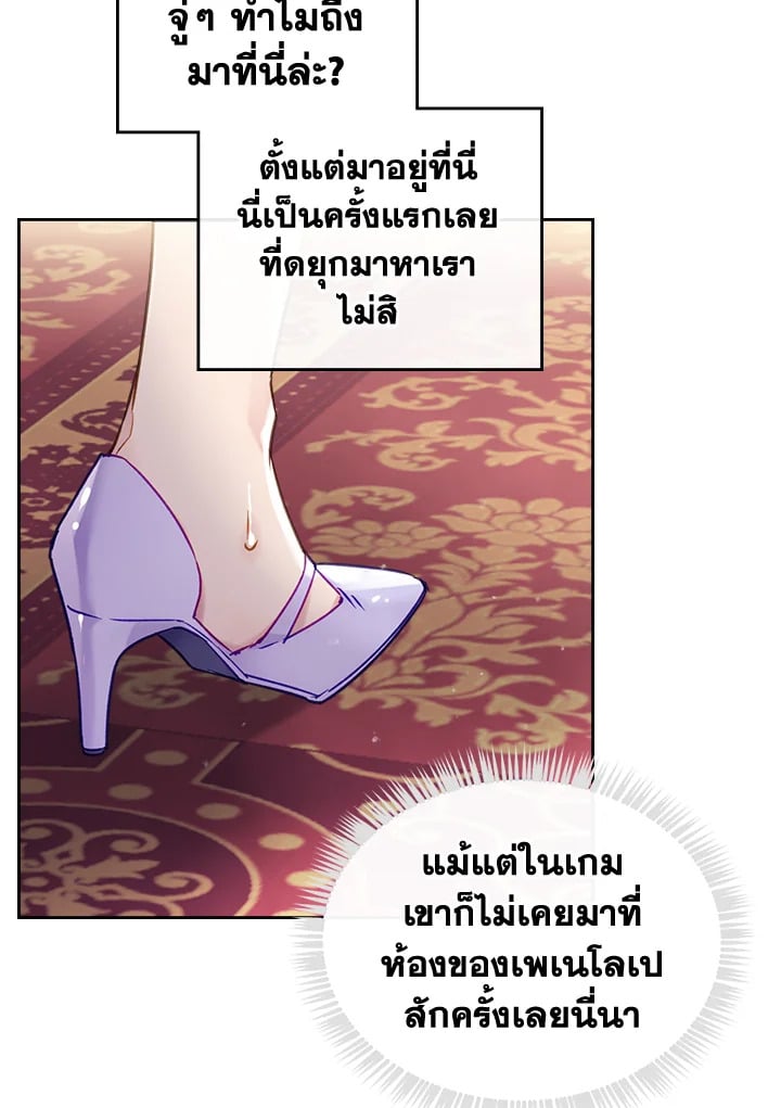หน้า 55