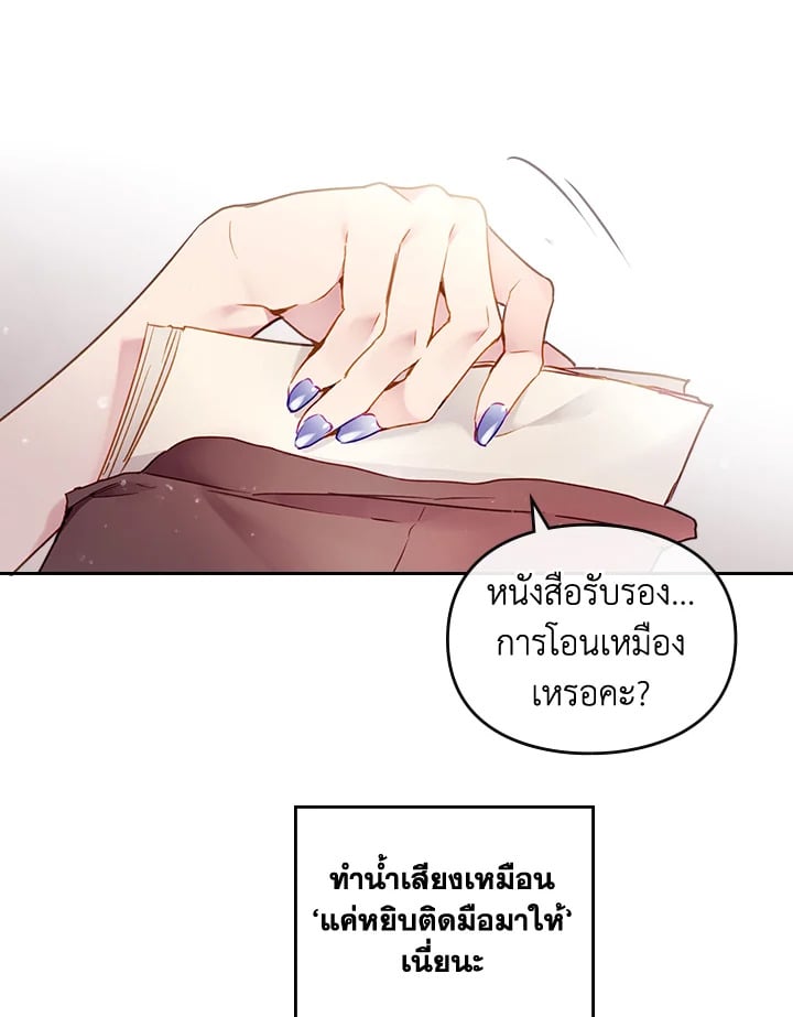 หน้า 62