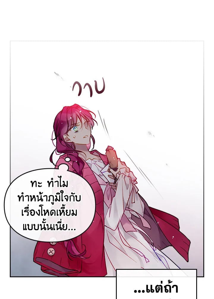 หน้า 67