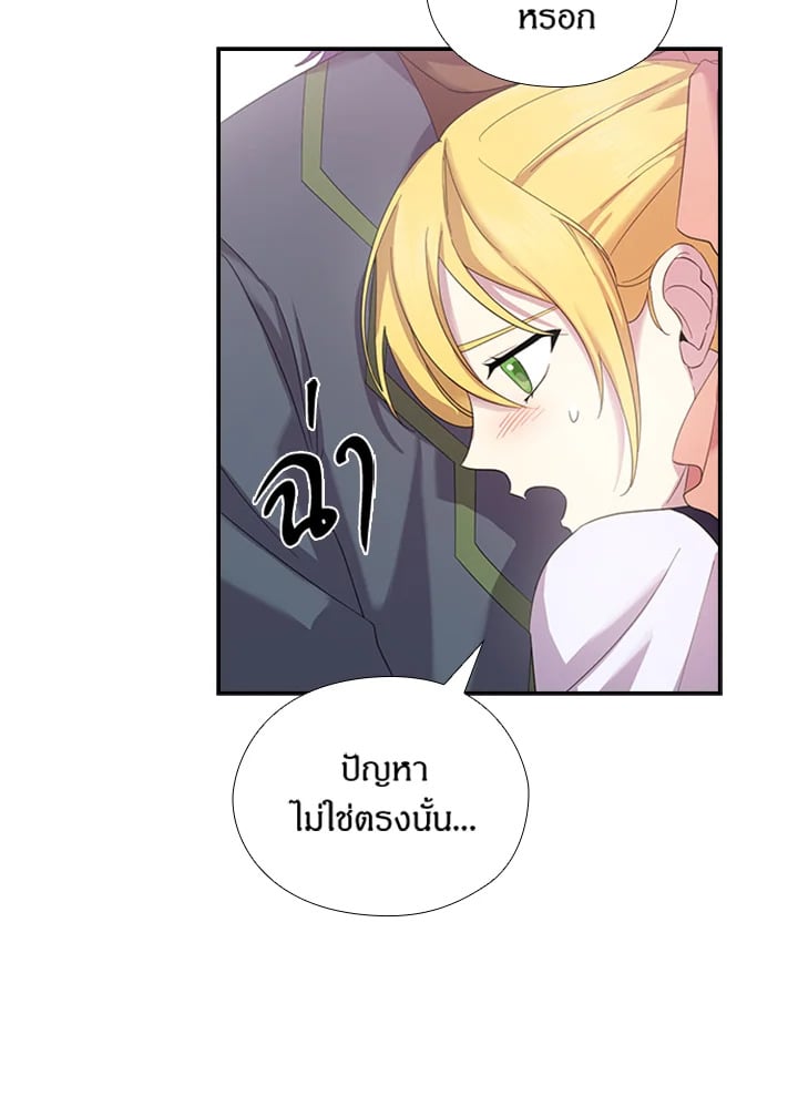 หน้า 71