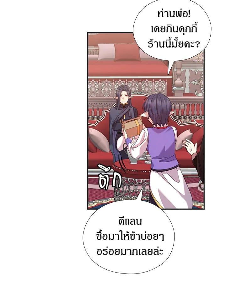 หน้า 74