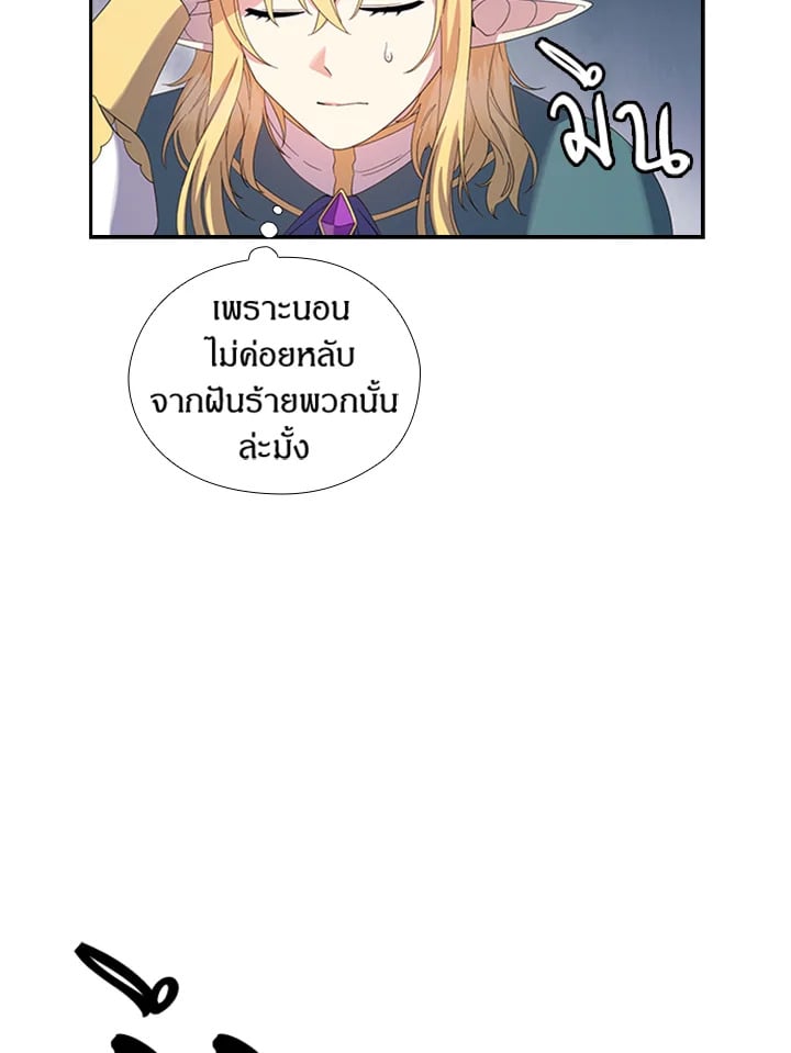 หน้า 75
