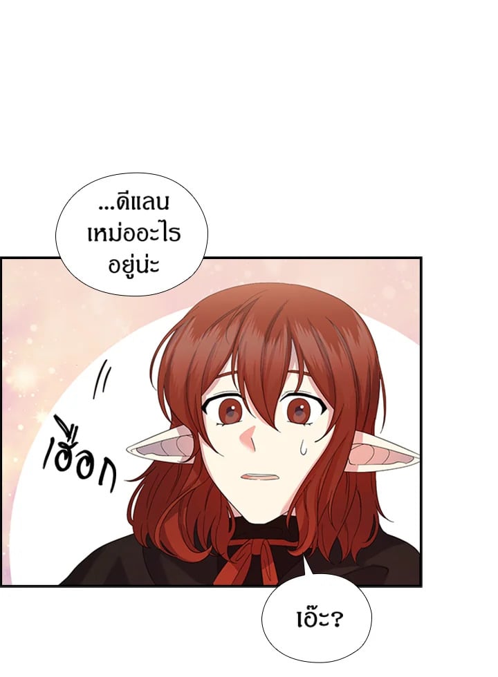 หน้า 77