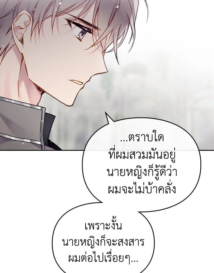 หน้า 77