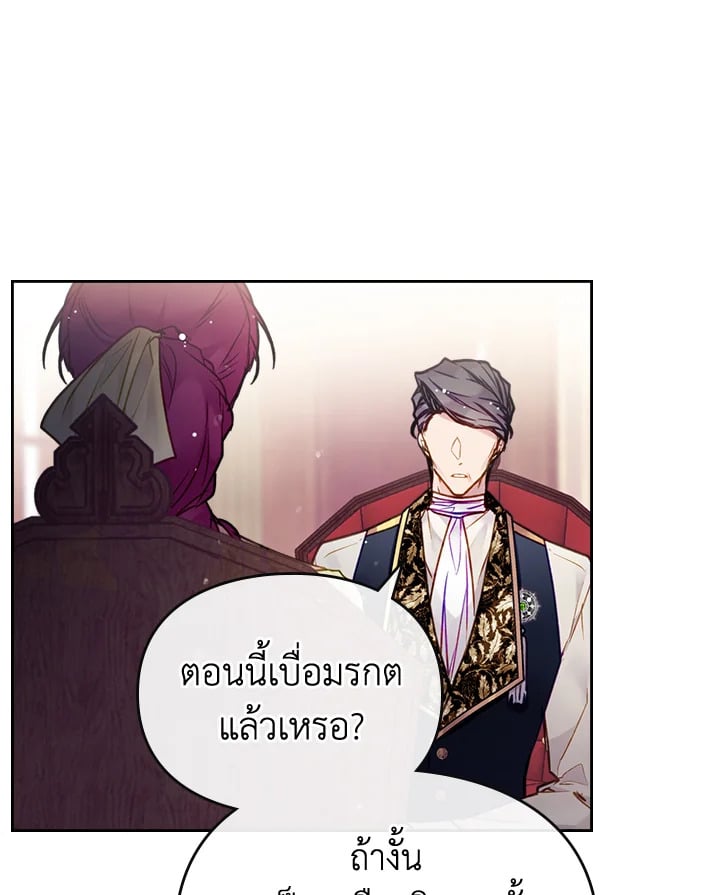หน้า 77