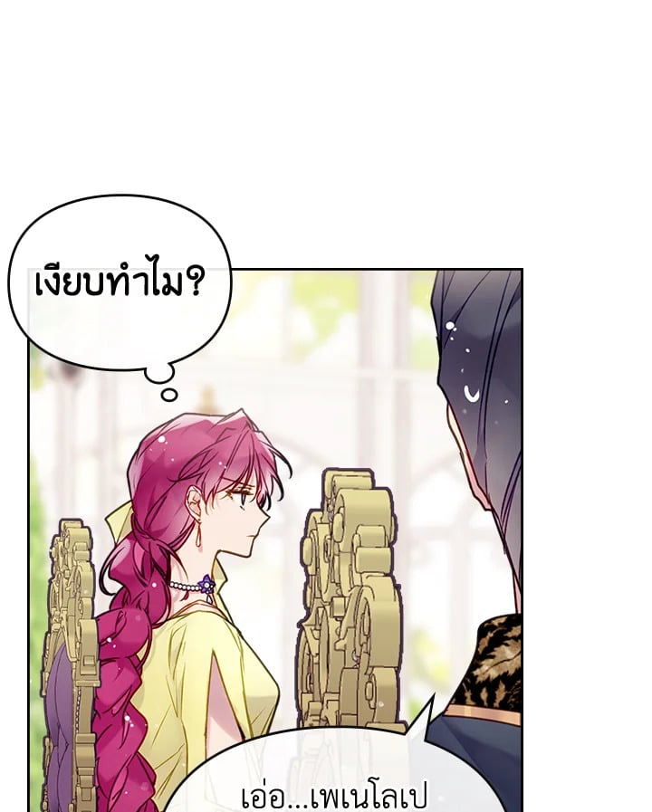 หน้า 78