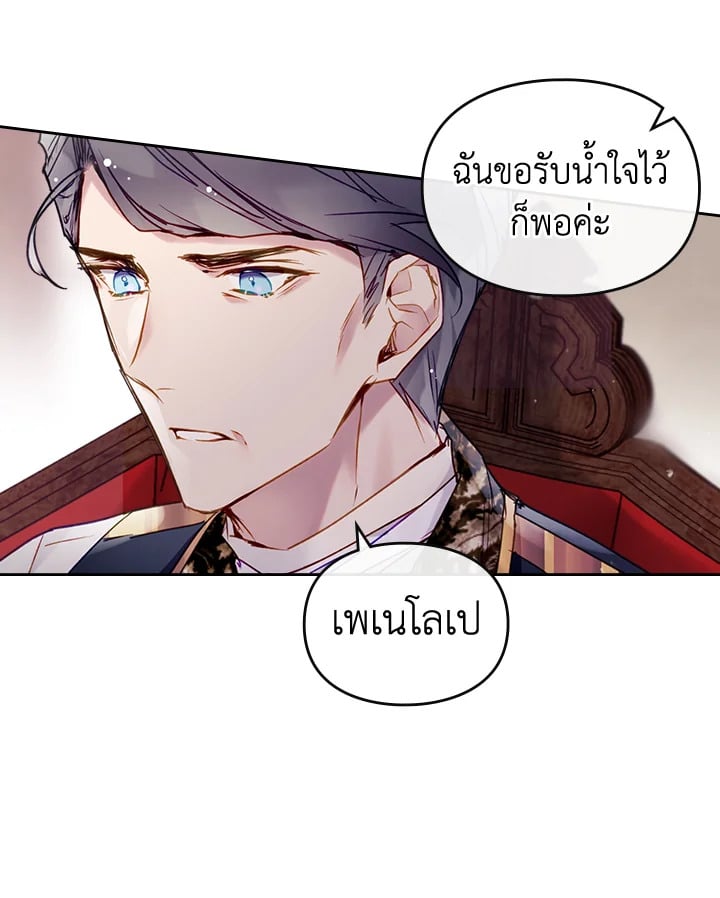 หน้า 81
