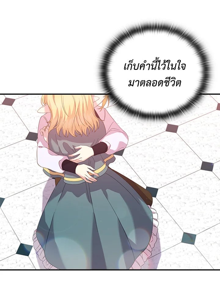 หน้า 81