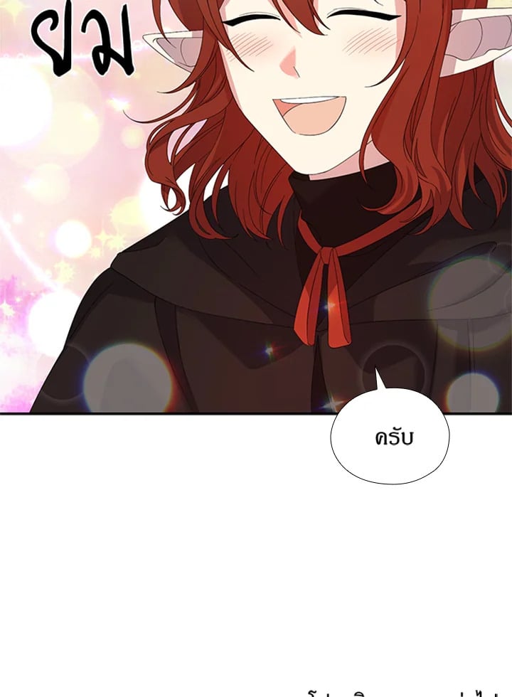 หน้า 81
