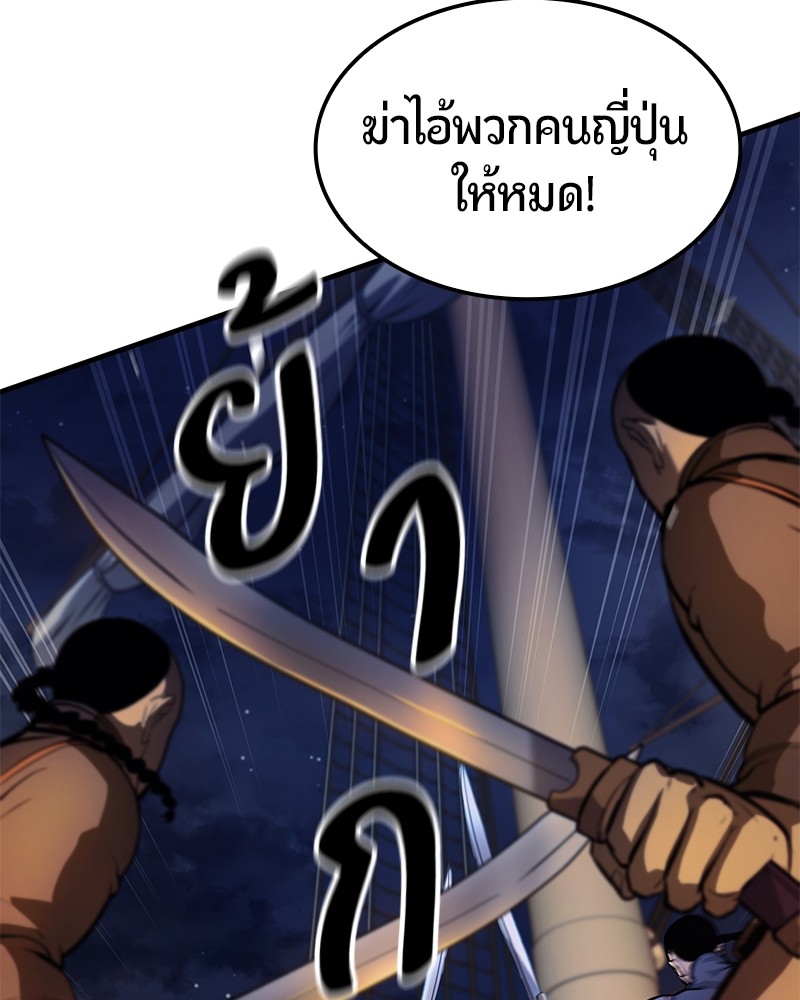 หน้า 83