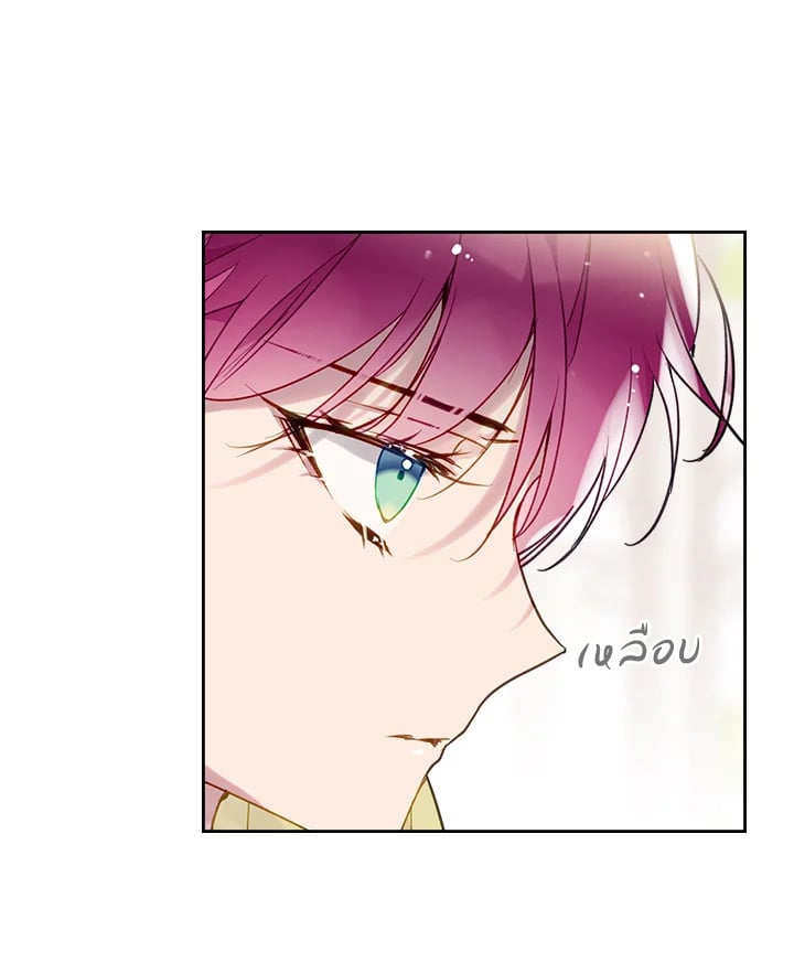 หน้า 85