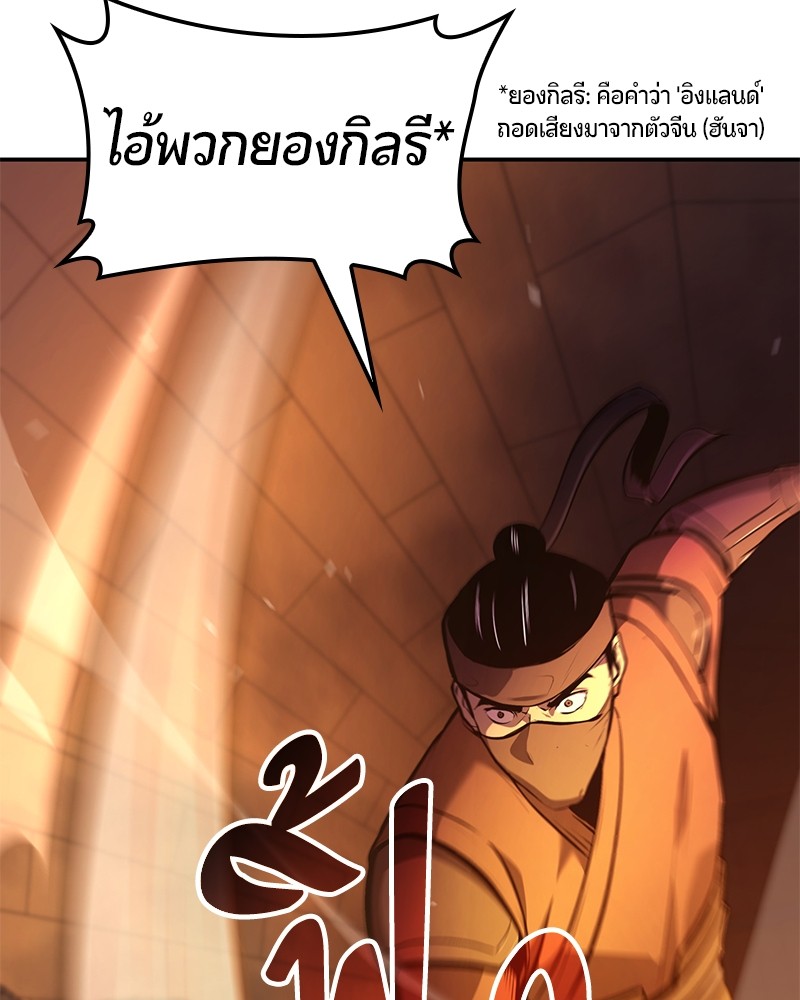 หน้า 98
