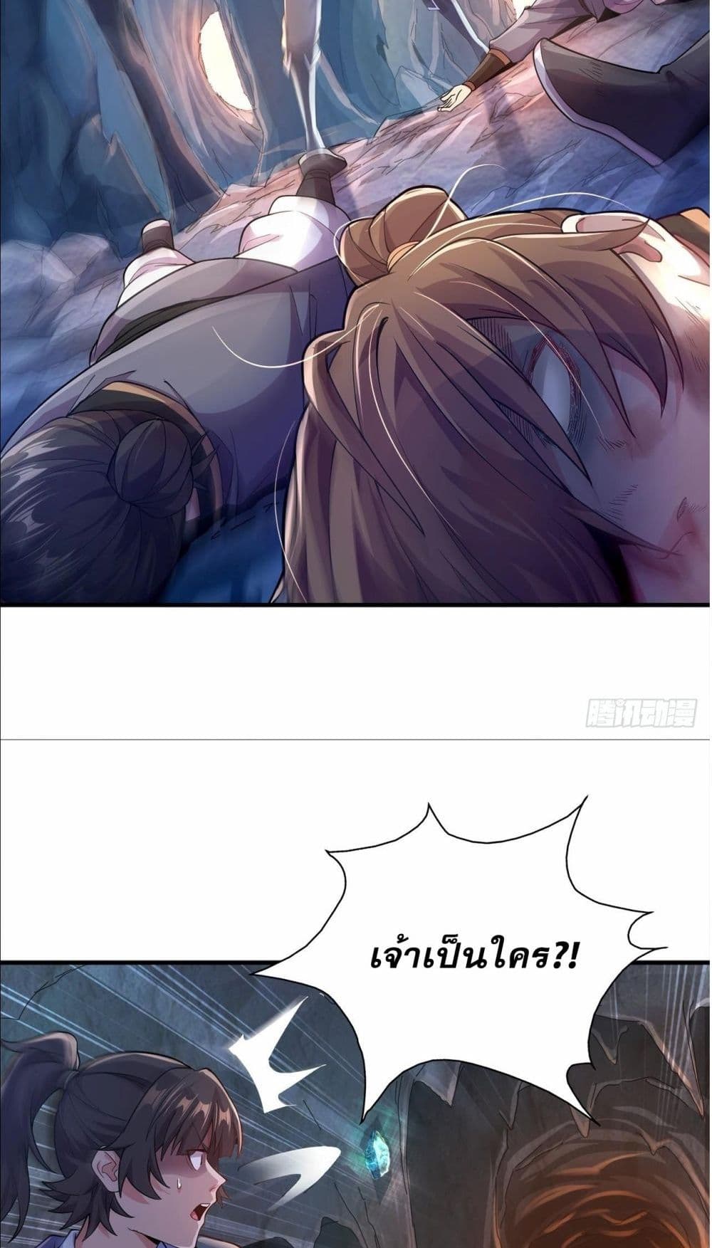 หน้า 24