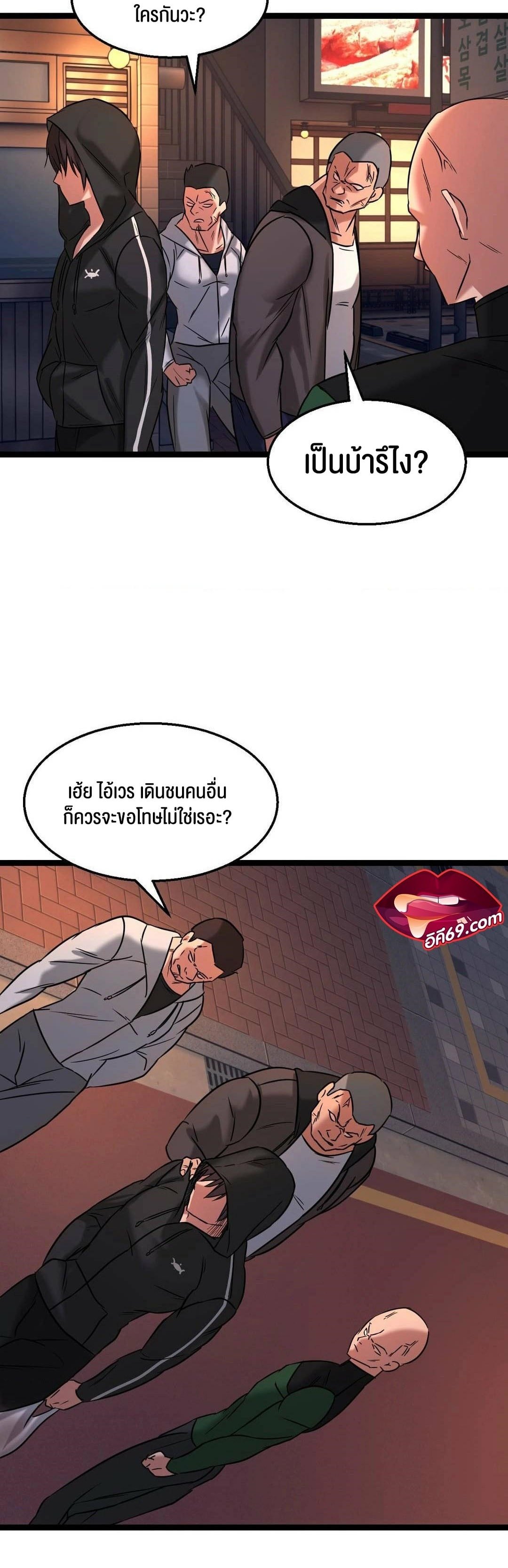 หน้า 32