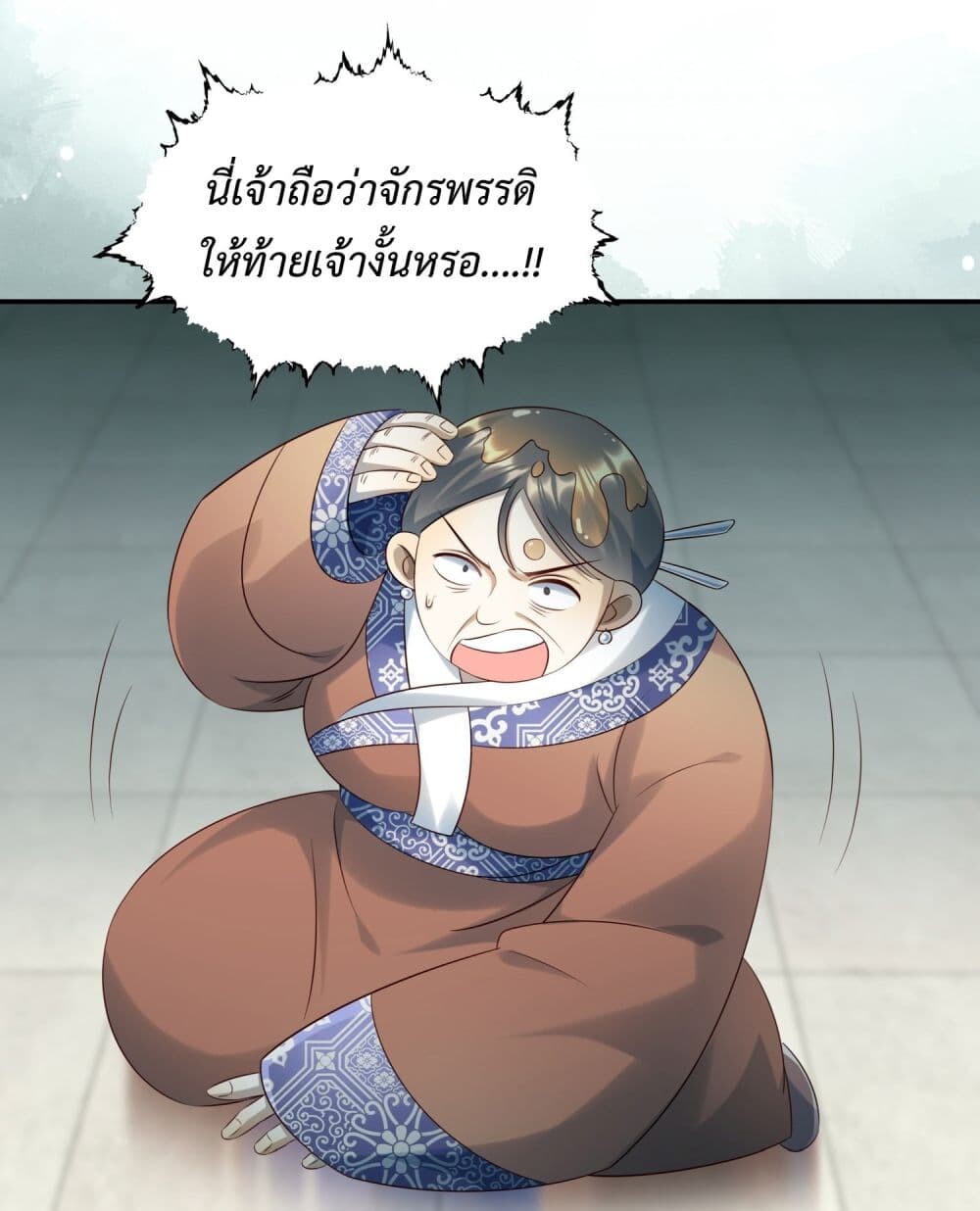หน้า 32