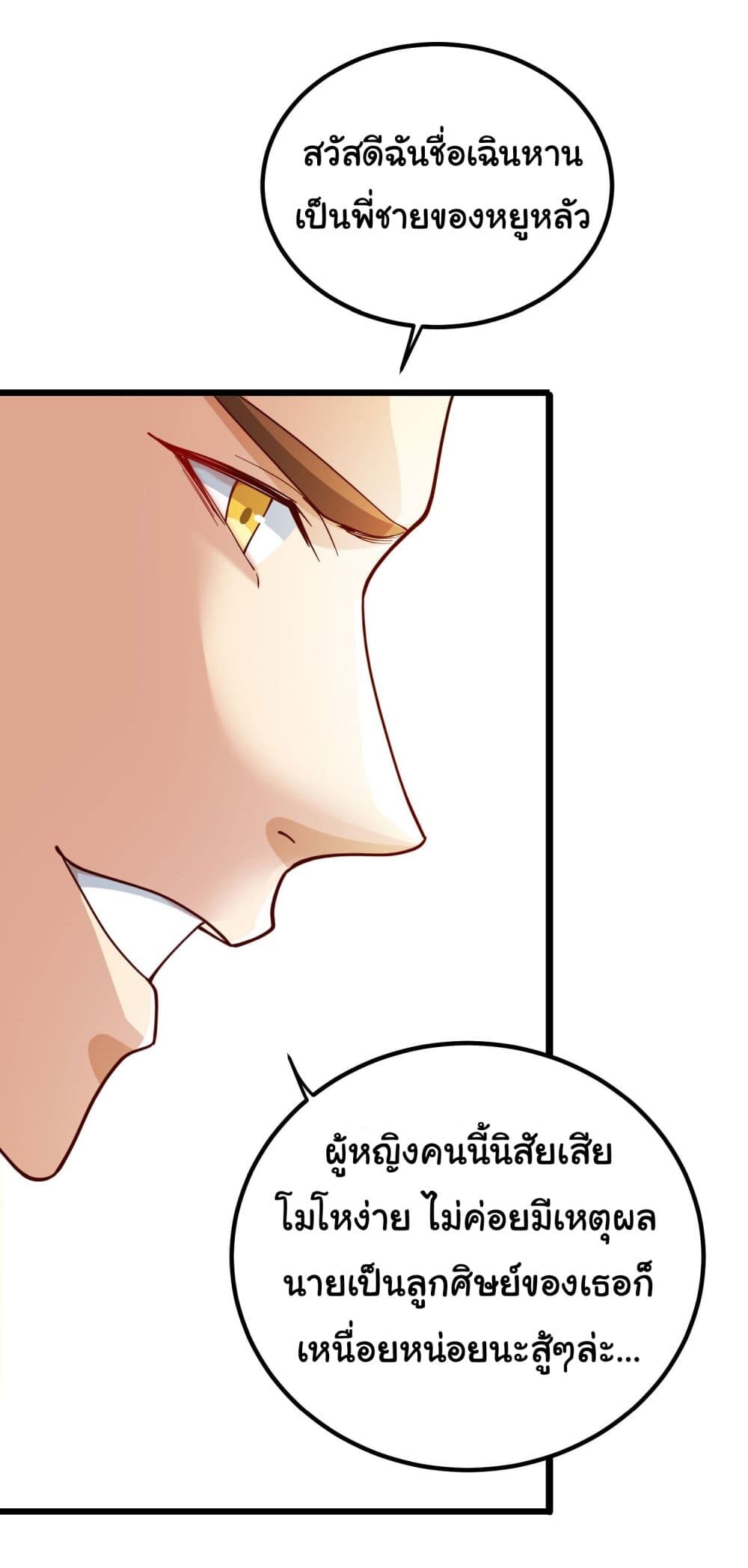 หน้า 35