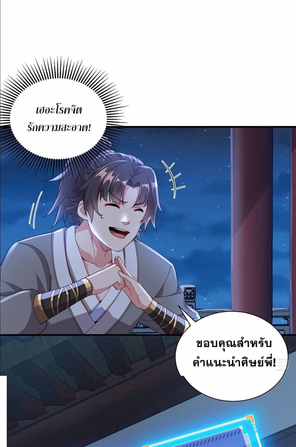 หน้า 36