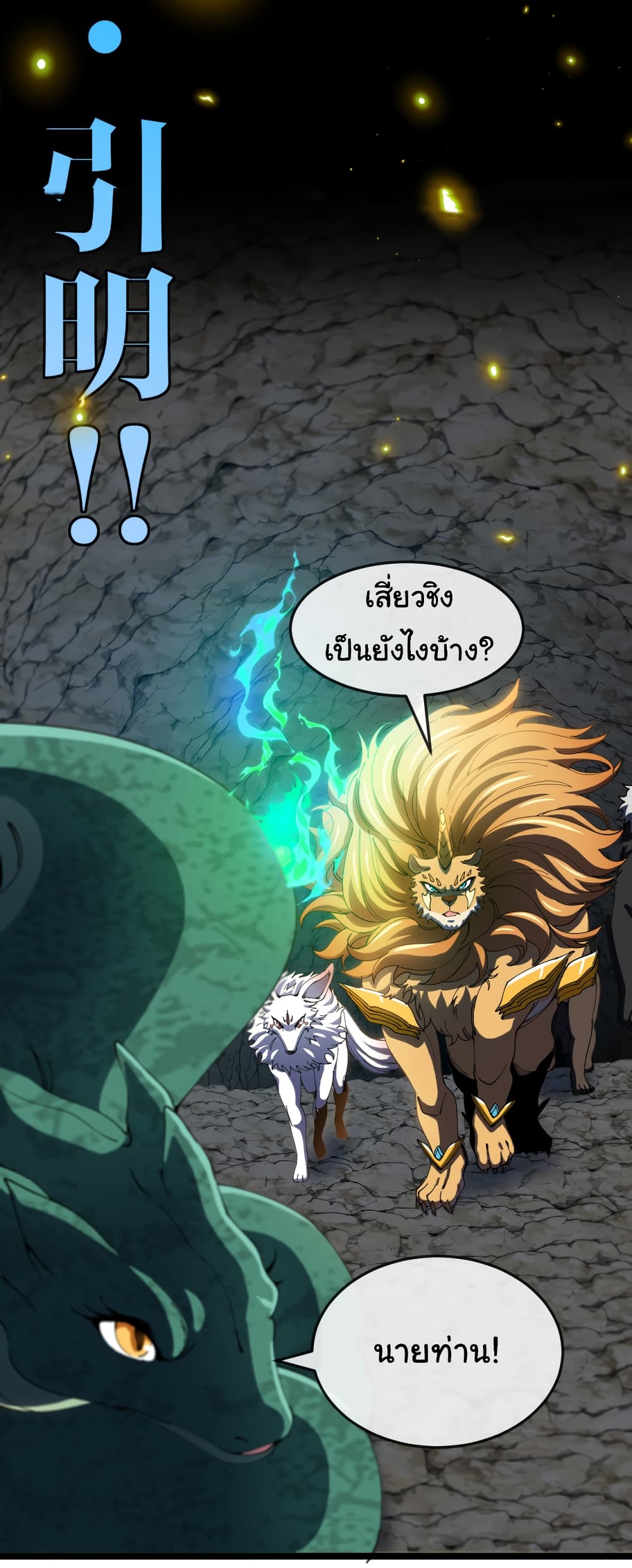 หน้า 39