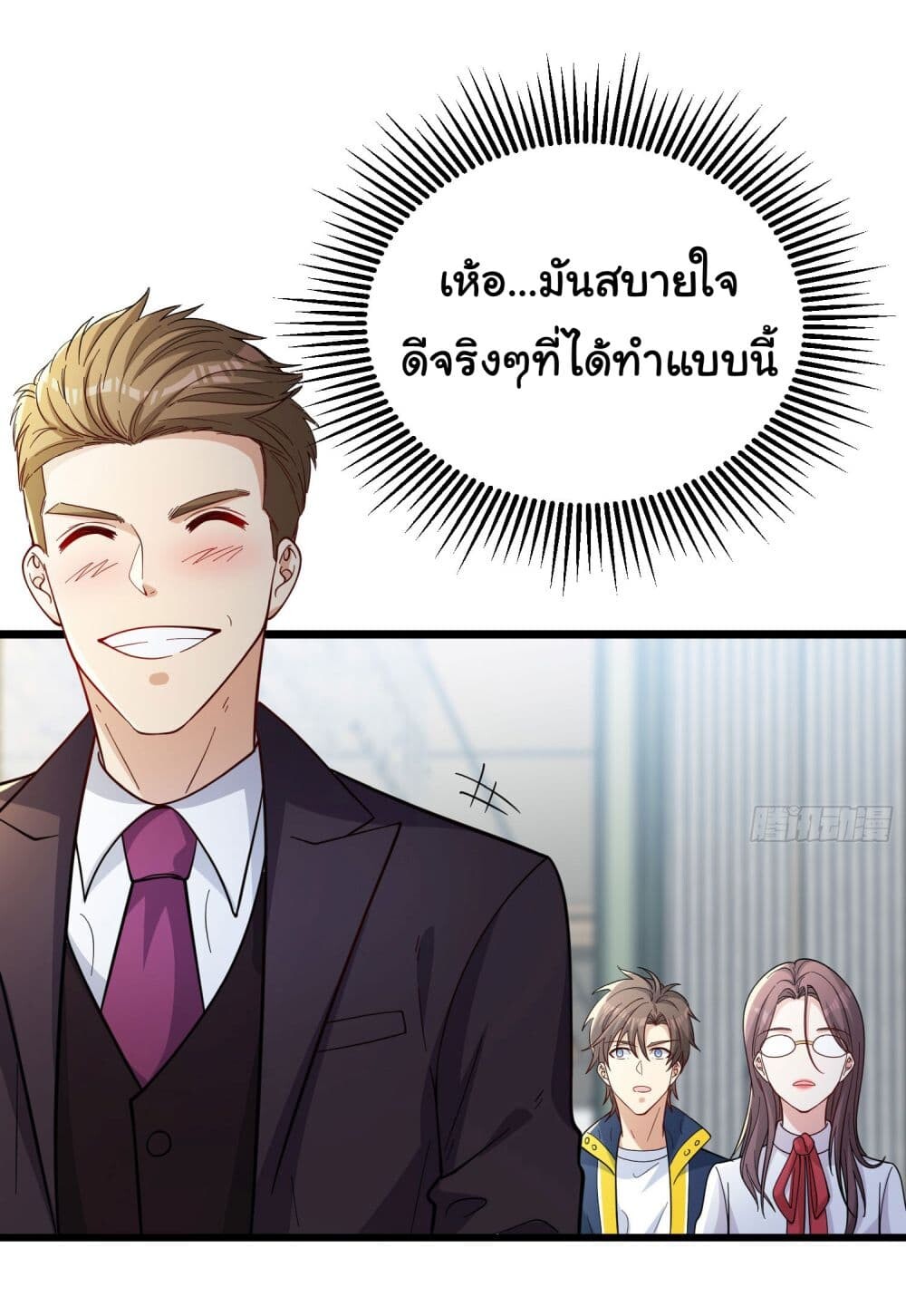 หน้า 40