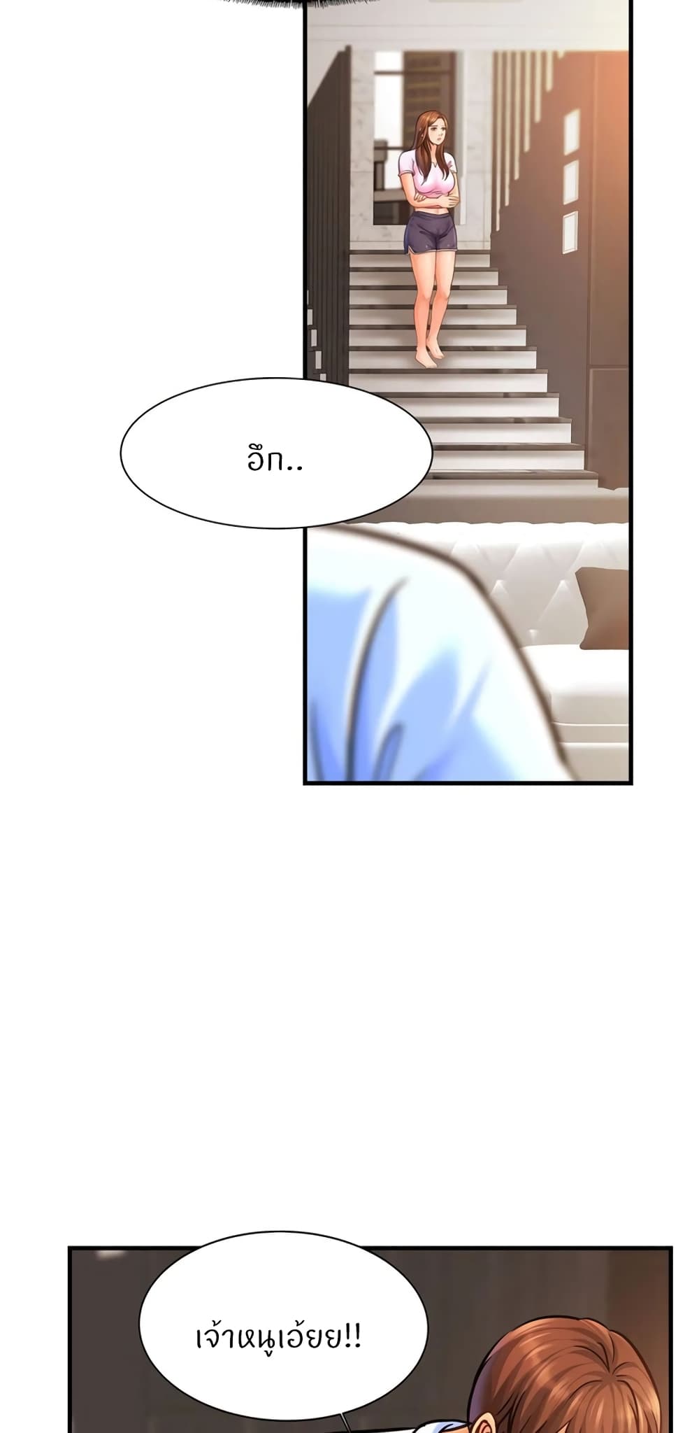 หน้า 45