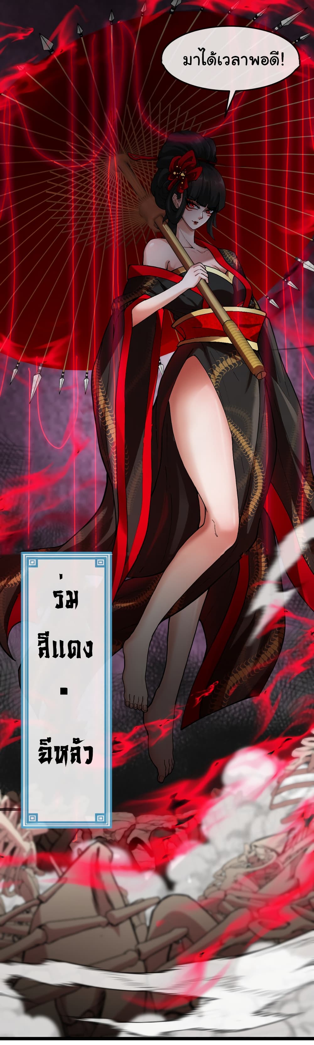 หน้า 49