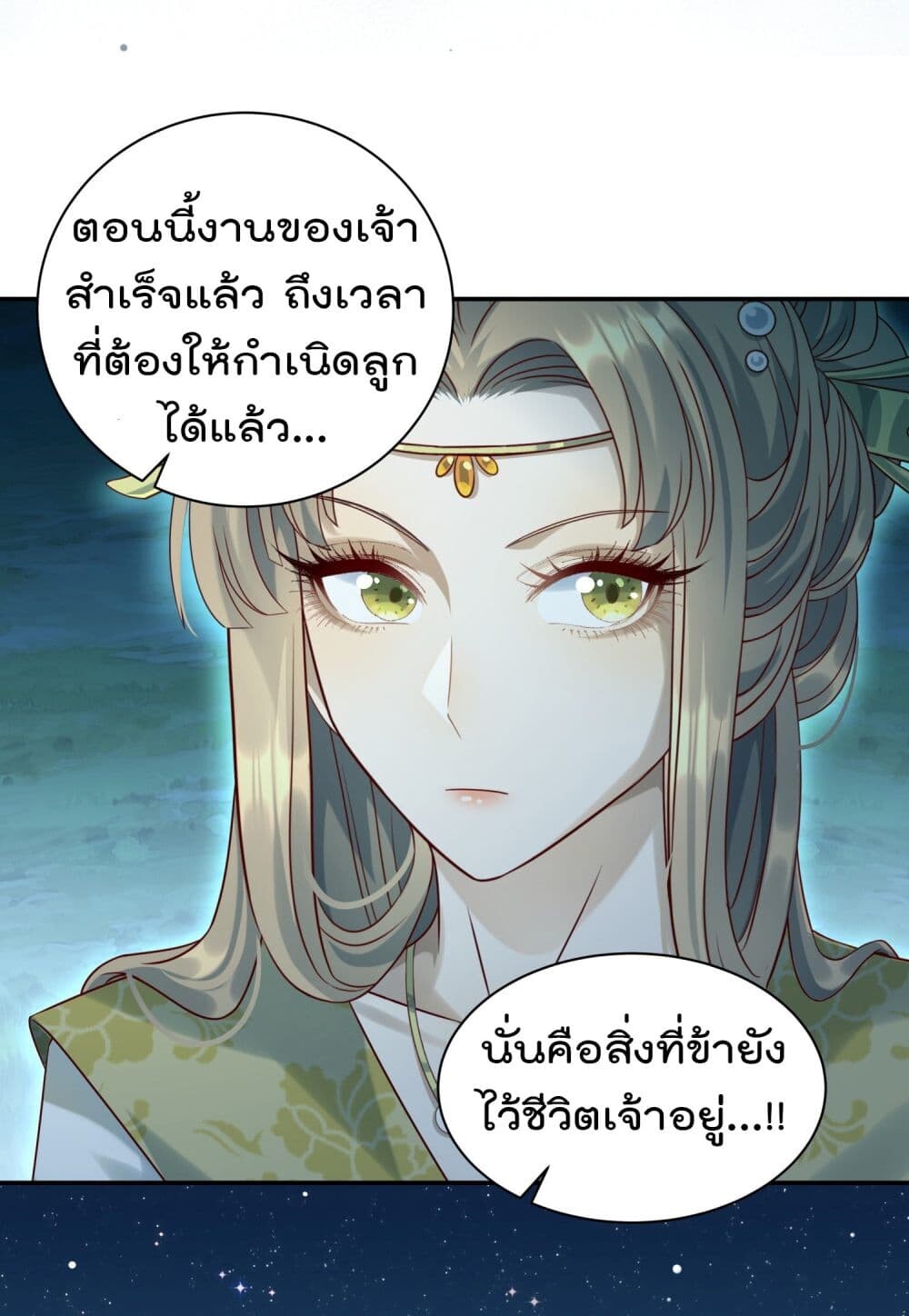 หน้า 50