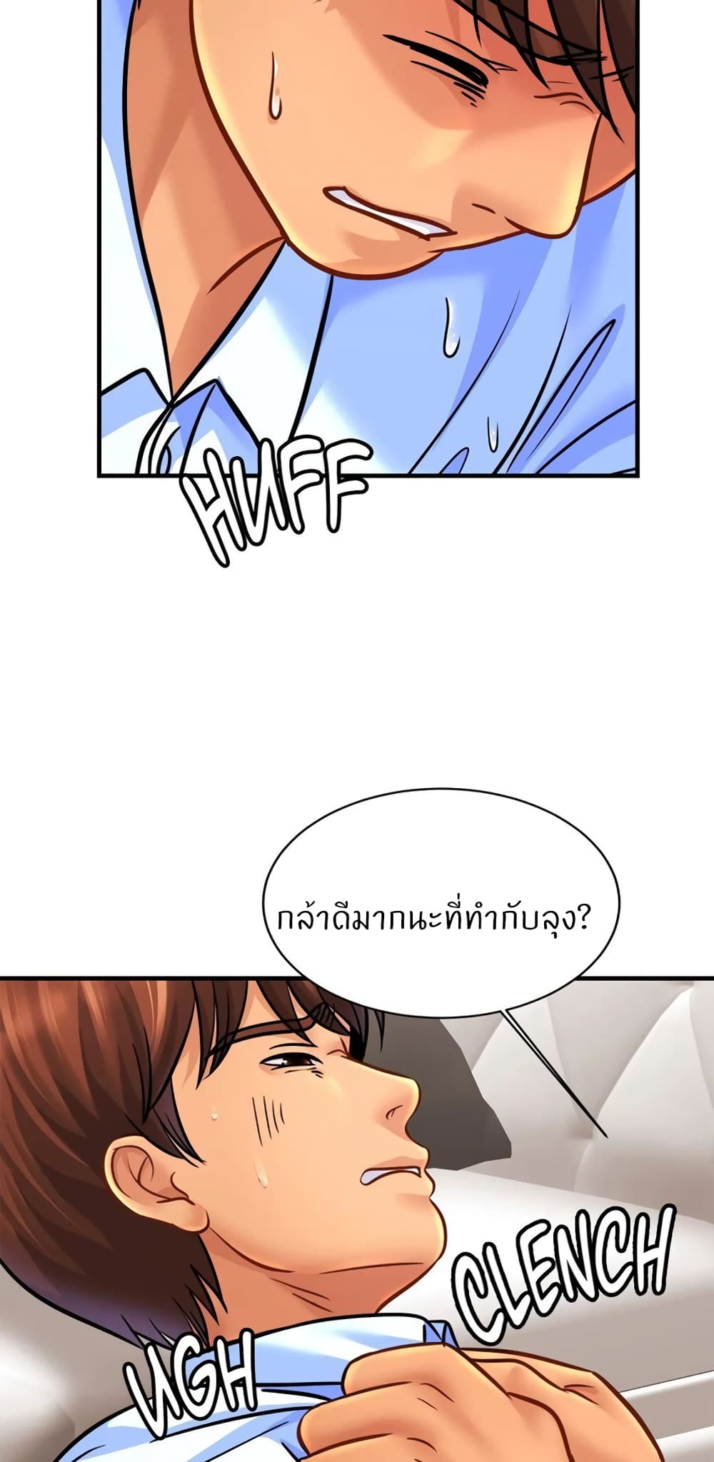 หน้า 52