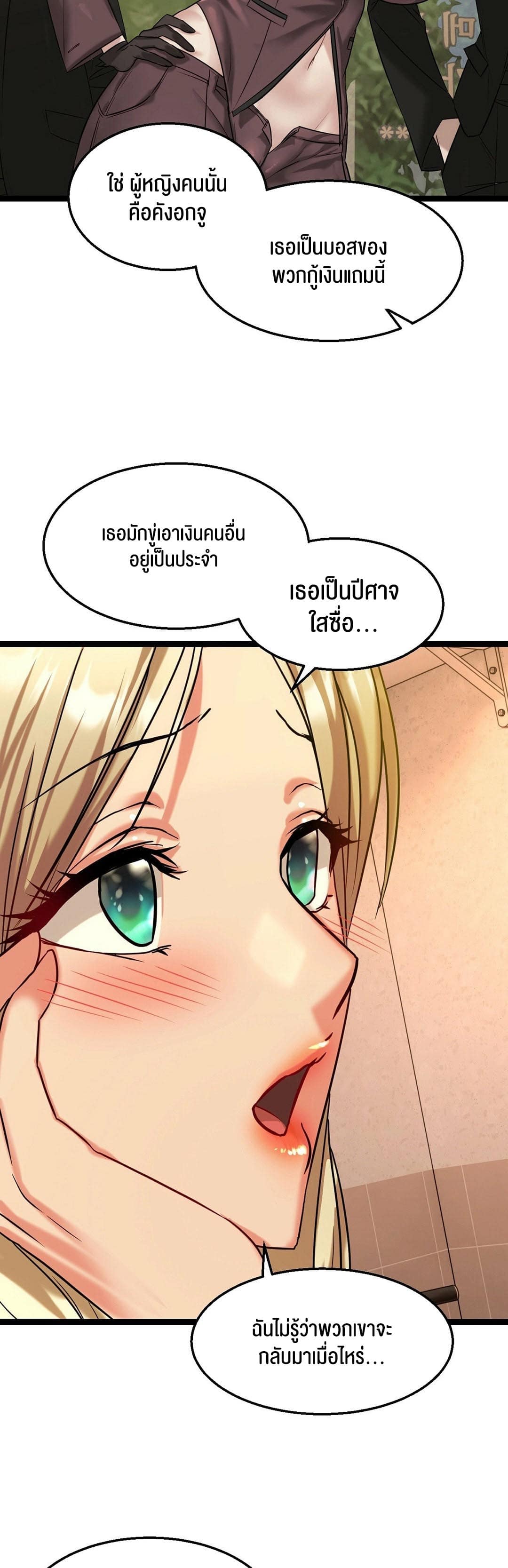 หน้า 52