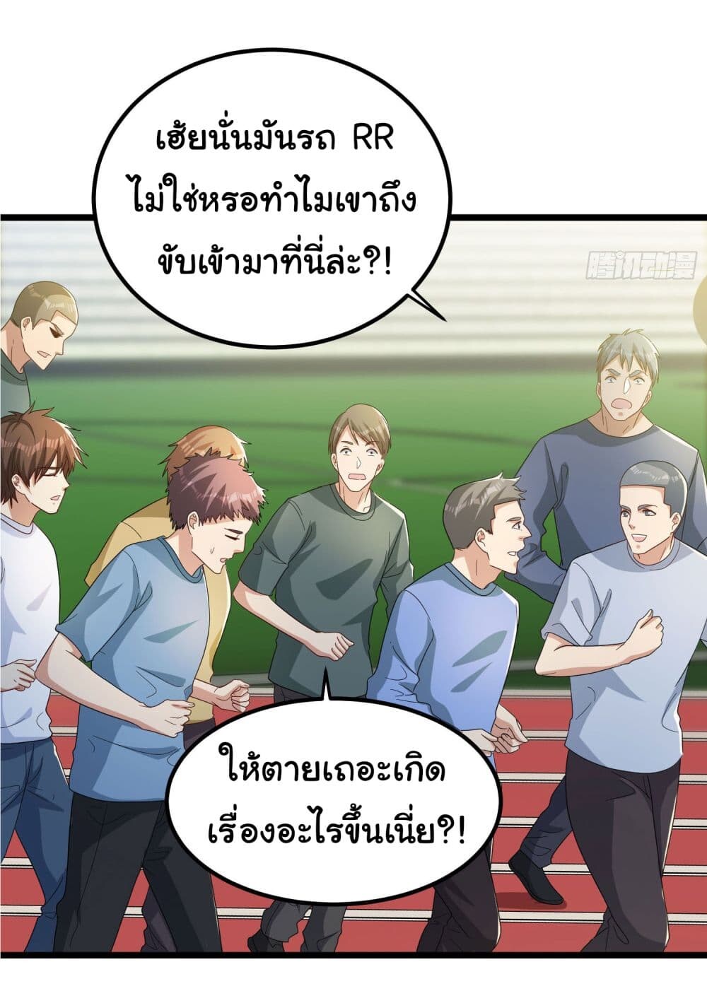 หน้า 57