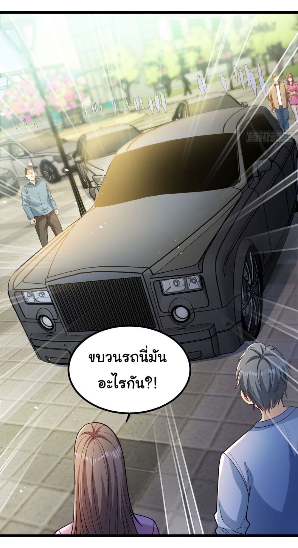 หน้า 59