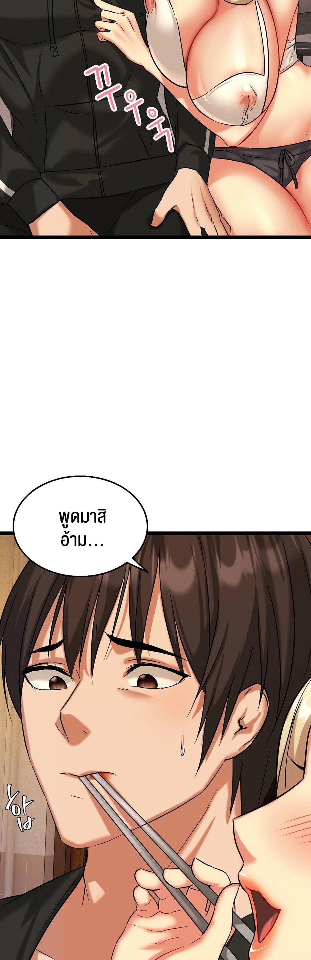 หน้า 60