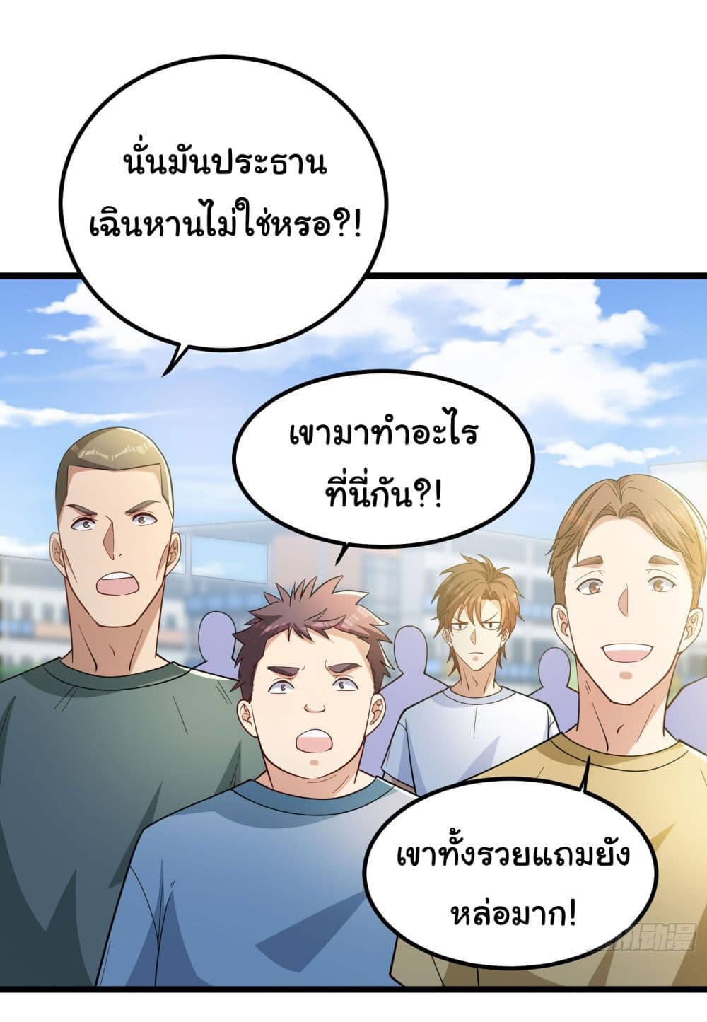 หน้า 65