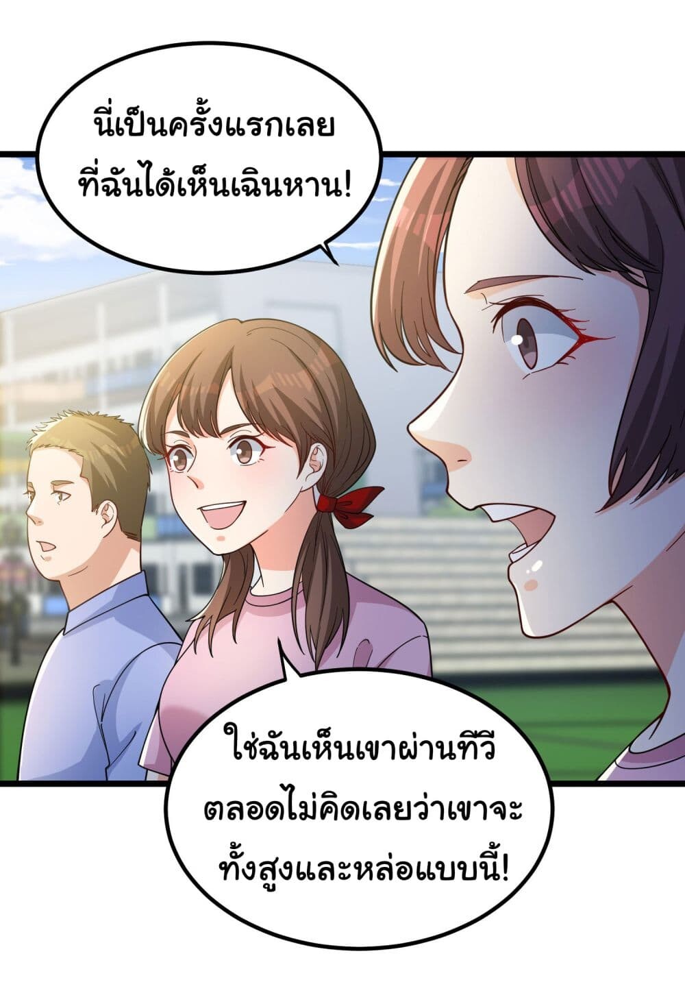 หน้า 66